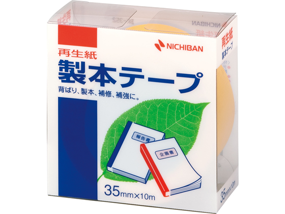 ニチバン カラー製本テープ 35mm×10m 黄 BK-352 通販【フォレストウェイ】