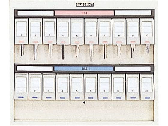 �i�J�o���V �L�[�X�e�[�V���� 20�R�� �L�[�{�b�N�X 23-5587-00 NKS-20