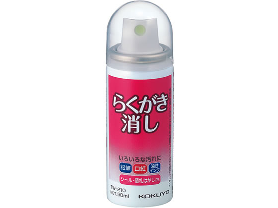 コクヨ らくがき消し 50ml Tw 210 Forestway 通販フォレストウェイ