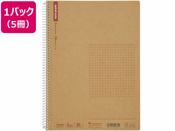 マルマン スパイラルノート ベーシック 5mm方眼罫 80枚 5冊 N246ES