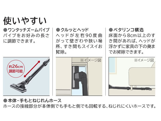 日立 サイクロン式クリーナー CV-S700 | Forestway【通販フォレスト