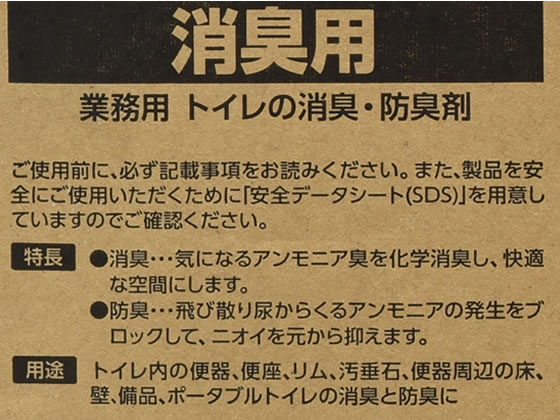 シーバイエス アンモニアクリア 10L 334649 通販【フォレストウェイ】