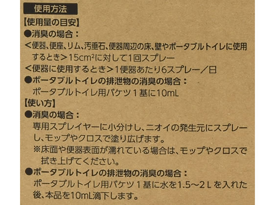 シーバイエス アンモニアクリア 10L 334649 通販【フォレストウェイ】