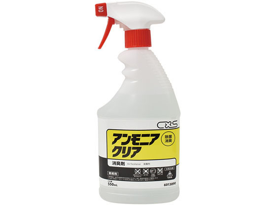 シーバイエス アンモニアクリア 550ml 334648【通販フォレストウェイ】