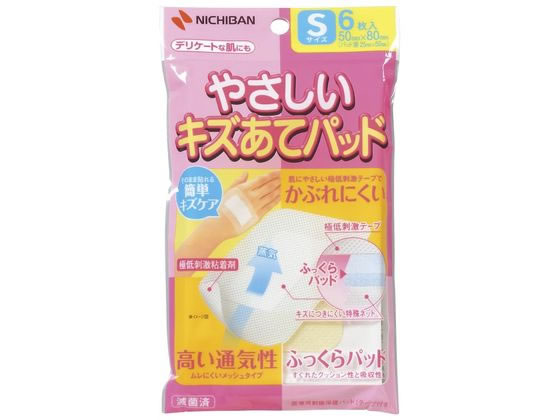 �j�`�o�� �₳�����L�Y���ăp�b�h(S)S �����Ɨp�P�A�e�[�v 25-3638-00 YKS(50X80)6�}�C