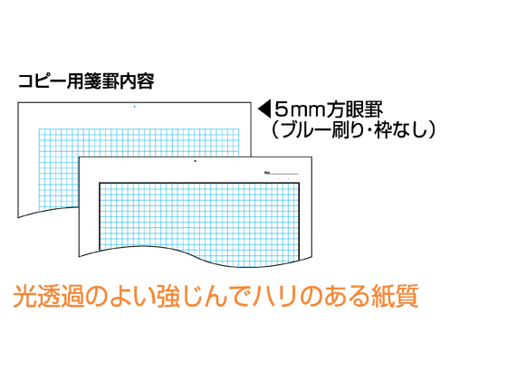 コクヨ コピー用箋 コピー紙 A4 枠なし コヒ-15N【通販フォレストウェイ】