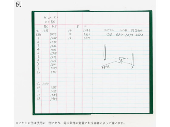 コクヨ 測量野帳 レベルブック 24枚 セ-Y11 | Forestway【通販