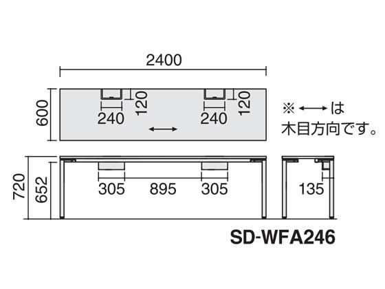 コクヨ ワークフィット Std片面 W2400D600 ホワイト×白脚 アジャスター