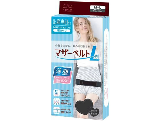 �n�N�]�E���f�B�J�� meetuu�}�U�[�x���g���C�g L�`LL ���ՌŒ�x���g(�Y��p)25-7268-02 1490522(L-LL)�u���b�N