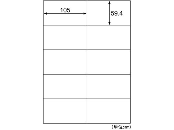 【新品】(まとめ) ヒサゴ エコノミーラベル A4 10面105×59.4mm ELM026 1冊(100シート) 【×10セット】