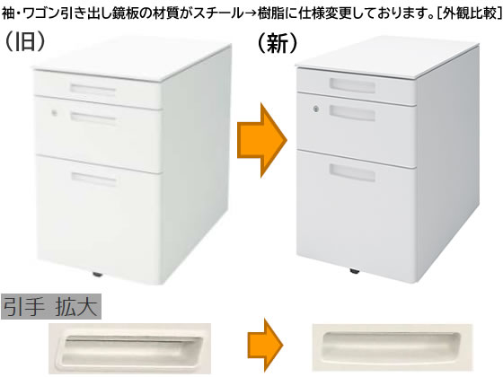 コクヨ インベントデスク 脇机 W400×D700×H700 ブラック【通販