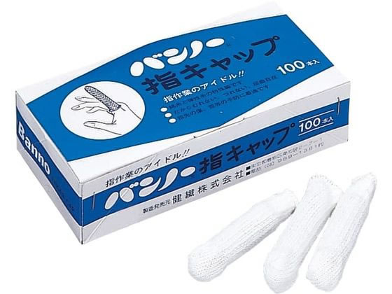 �o���m�[�w�L���b�v �w�T�b�N 07-2565-00 100�|���C��