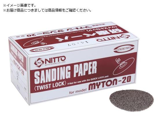  MLS-20py[p[ 2 #80 25 61774 NO.61774