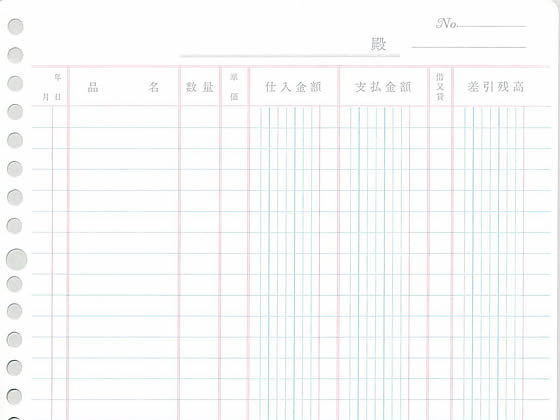 コクヨ バインダー帳簿用 三色刷 仕入帳 B5 リ-103 通販【フォレスト