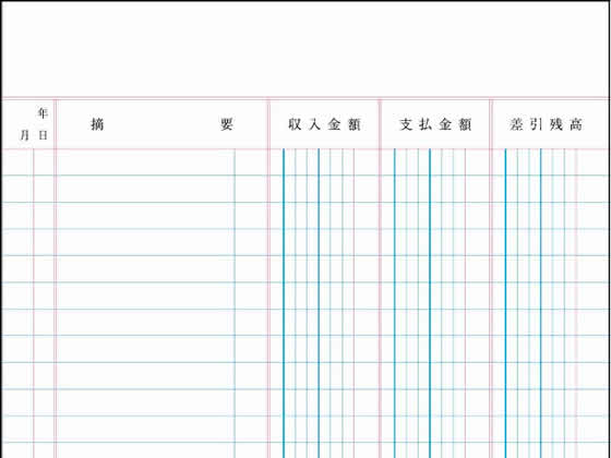 コクヨ 帳簿 三色刷 金銭出納帳科目なし チ-151 通販【フォレストウェイ】