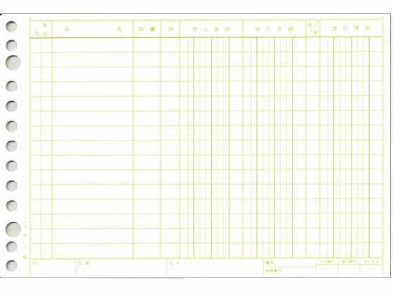 コクヨ バインダー帳簿用ルーズリーフ 一色刷 売上帳 リ-372【通販