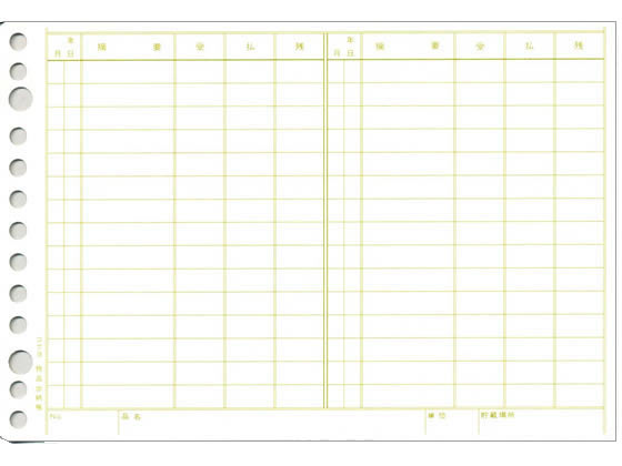 コクヨ バインダー帳簿用ルーズリーフ 一色刷 物品出納帳A リ-375 通販