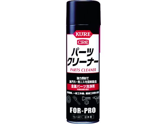 KURE p[c p[cN[i[ 560ml NO1421