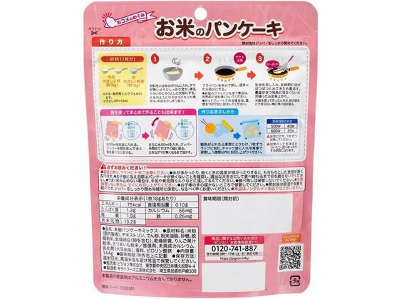 �s�W���� ���Ẵp���P�[�L(���&���܂��� �s���N 1�~24�� 1030361