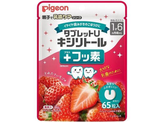 �s�W���� �^�u���b�gU �L�V���g�[��+�t�b�f �s���N 65���~30�� 1042790