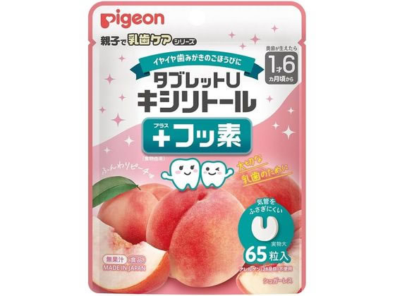 �s�W���� �^�u���b�gU �L�V���g�[��+�t�b�f �s���N 65���~30�� 1042793