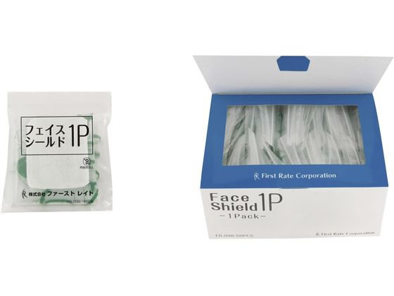 �t�@�[�X�g���C�g �t�F�C�X�V�[���h1P(��^�C�v)�l�H�ċz�⏕�� 24-2117-00 FR-098(1X50�C��)