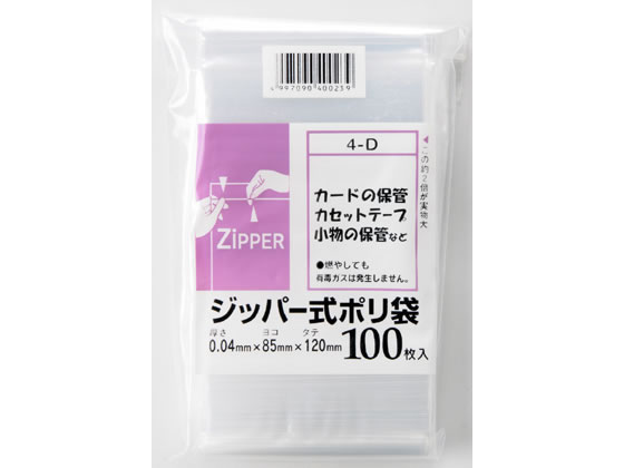 �V�X�e���|���}�[ �W�b�p�[���|���� 0.04�~120�~85mm 100�� 4D