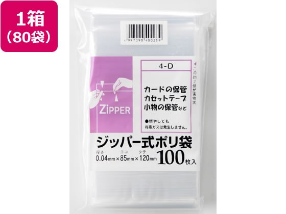 �V�X�e���|���}�[ �W�b�p�[���|���� 0.04�~120�~85mm 100���~80�� 4D