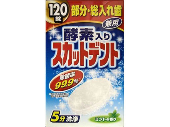���C�I���P�~�J�� �X�J�b�g�f���g ���ꎕ��� 120��
