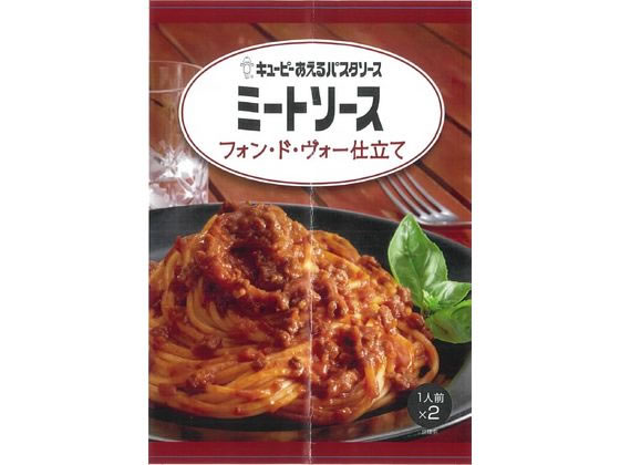 キユーピー あえるパスタソース ミートソース フォン・ド・ヴォー仕立て2食入 通販【フォレストウェイ】