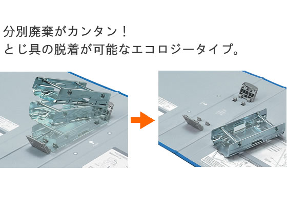 コクヨ チューブファイル〈エコツインR〉A4タテとじ厚30mm青 フ-RT630B