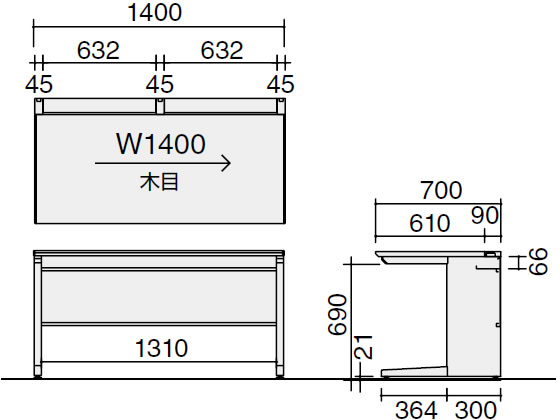 コクヨ iSスタンダードテーブル(センター引出無)W1400×D700 ホワイト