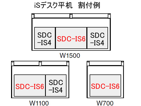 コクヨ iSセンター引出6 スタンダードタイプ Lサイズ W600 SDC-IS6LF5