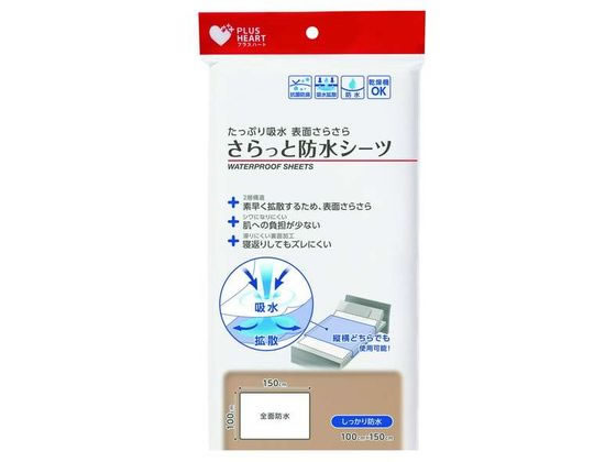 �v���X�n�[�g ������Ɩh���V�[�c �x�[�W�� 3026