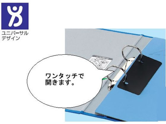 コクヨ リングファイル B6ヨコ 背幅56mm 青 フ-448NB 通販【フォレスト ...