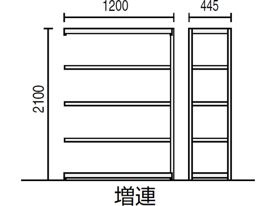 コクヨ 中軽量ラック 増連 W1200×D450×H2100 MA-7455CN 通販