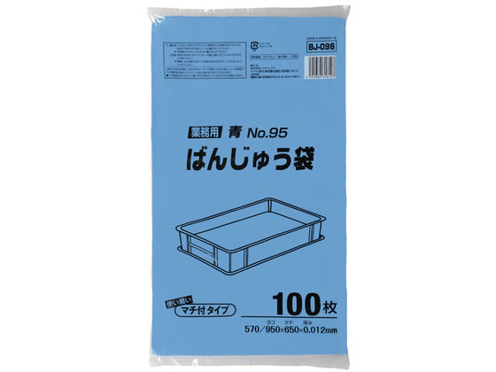 �W���p�b�N�X �΂񂶂イ�p�|���� 0.012mm�� 95�� �F 100�� BJ096