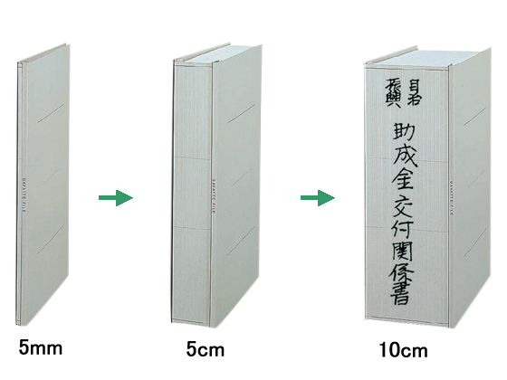 まとめ) コクヨ ガバットファイル（紙製） A4タテ 1000枚収容 背幅13