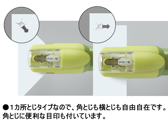 コクヨ 針なしステープラーハリナックス ハンディ10枚 黒 SLN-MSH110D 通販【フォレストウェイ】