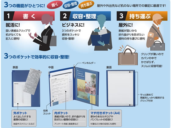 コクヨ ライティングホルダー A4タテ ダークグレー ヨハ-BK50DM【通販