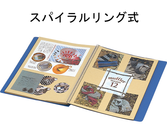 コクヨ スクラップブックS(スパイラルとじ・固定式) A4 黄 ラ-410Y 通販【フォレストウェイ】