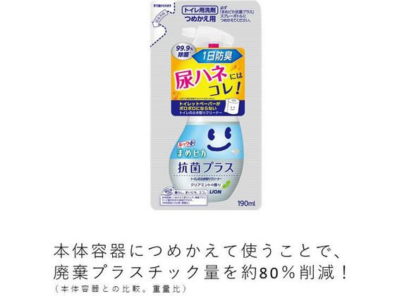 ライオン ルックまめピカ 抗菌プラス トイレのふき取りクリーナー 詰替