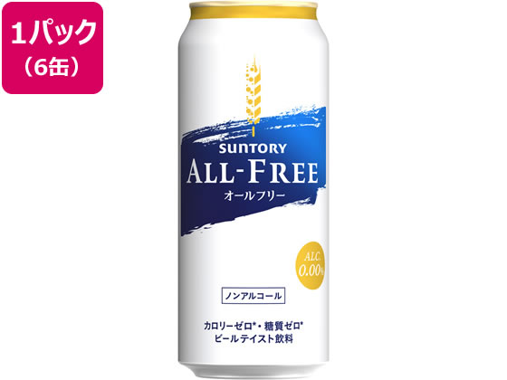 酒)サントリー オールフリー 500ml 6缶 | Forestway【通販フォレスト