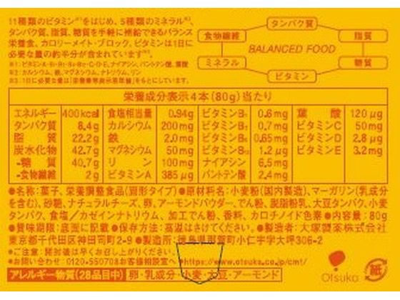 大塚製薬 カロリーメイトブロック チーズ味 (4本入り)×10箱 通販【フォレストウェイ】