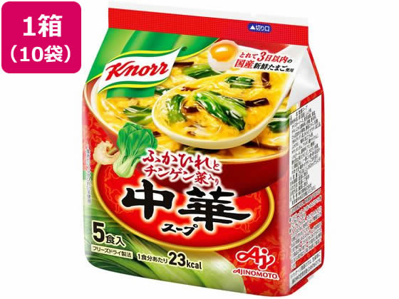 味の素 クノール 中華スープ[5食入]×10袋 通販【フォレストウェイ】