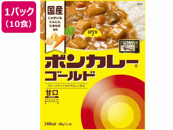 大塚食品 ボンカレーゴールド甘口180g×10食 通販【フォレストウェイ】