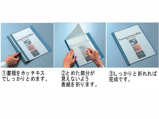 コクヨ レポートメーカー A4タテ 50枚収容 青 5冊 通販【フォレスト