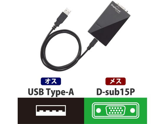 ロジテック USB2.0対応 マルチディスプレイアダプタ WXGA+対応