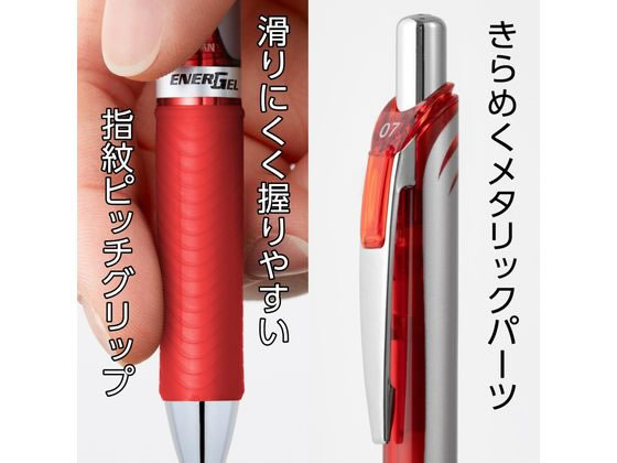 ぺんてる ノック式 エナージェル 1.0mm 赤 BL80-B 通販【フォレスト
