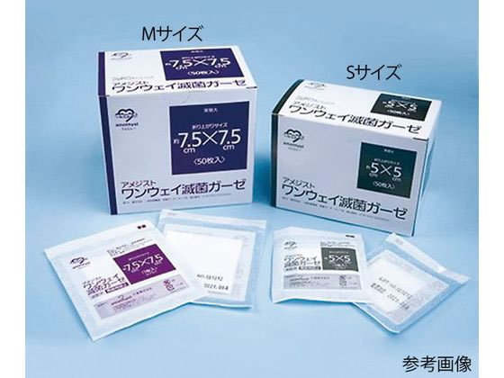 �A���W�X�g(��q) �ŋۃK�[�[(�A���W�X�g)�ŋۍ� S 50���� 7-4093-11